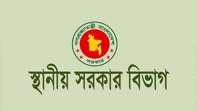 উপজেলা পরিষদ চেয়ারম্যানদের অনুপস্থিতিতে দায়িত্বে ইউএনও