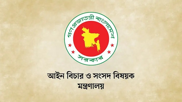 ৫০ বিচারকের ভারতে প্রশিক্ষণে অংশগ্রহণের অনুমতি বাতিল