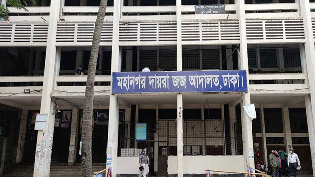 বরকত-রুবেলসহ ৪৬ জনের বিরুদ্ধে অভিযোগ গঠন ২৬ ফেব্রুয়ারি