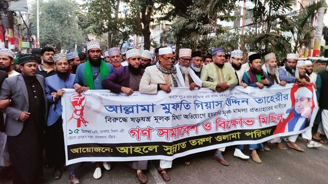 তাহেরীর মামলা প্রত্যাহারের দাবিতে চট্টগ্রামে বিক্ষোভ