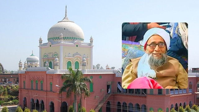 ভারতের প্রবীণ আলেম কামরুদ্দিন আহমদের ইন্তেকাল