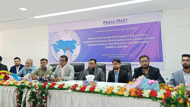 দেশের অভ্যন্তরীণ বিষয়ে ভারতের হস্তক্ষেপ বন্ধের দাবি
