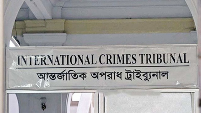 ট্রাইব্যুনালে যাবজ্জীবন দণ্ডপ্রাপ্ত গোলাম ছাব্বিরের জামিন আবেদন