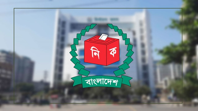 ভোটার এলাকা পরিবর্তনে ভোগান্তি কমছে নাগরিকদের