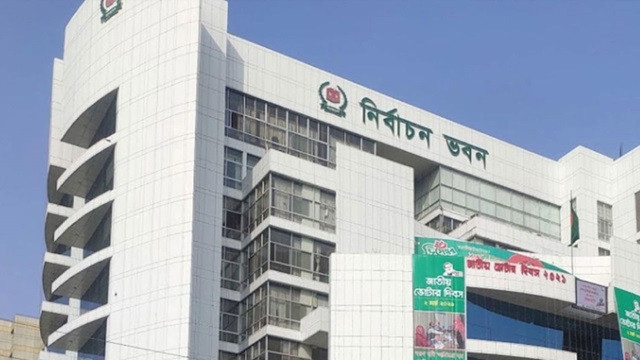 ১৫২ কর্মকর্তাকে বেতনের টাকা ফেরত দিতে বলল ইসি