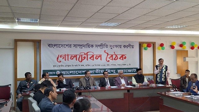 ‘আ.লীগ এখনো সংখ্যালঘুদের রাজনৈতিক ঢাল হিসেবে ব্যবহার করছে’