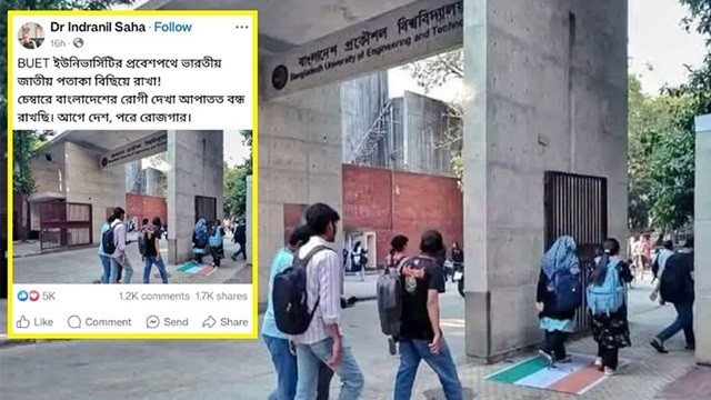 বাংলাদেশের রোগীদের চিকিৎসা না দেওয়ার ঘোষণা কলকাতার হাসপাতালের