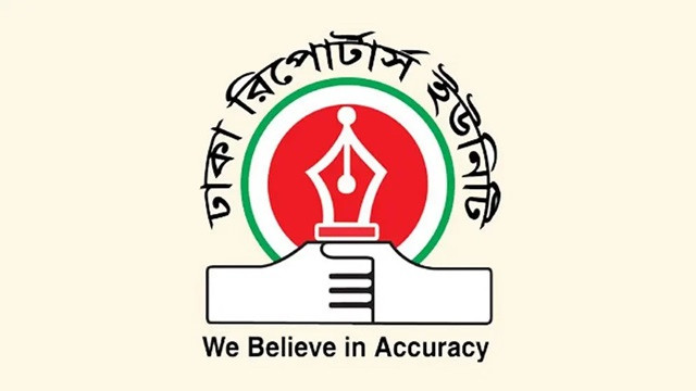 ডিআরইউ’র সাধারণ সম্পাদকের ওপর হামলার ঘটনায় নিন্দা
