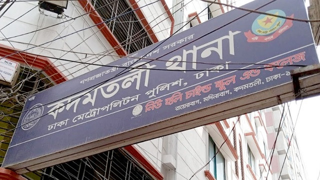 প্রেমিক ফোন না ধরায় ‘নিরুদ্দেশ’ তরুণী, দরজা ভেঙে মিলল ঝুলন্ত লাশ