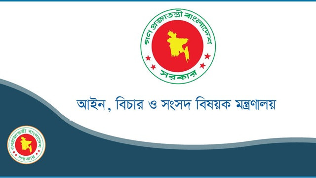 প্রশিক্ষণ নিতে ভারতে যাচ্ছেন ৫০ বিচারক