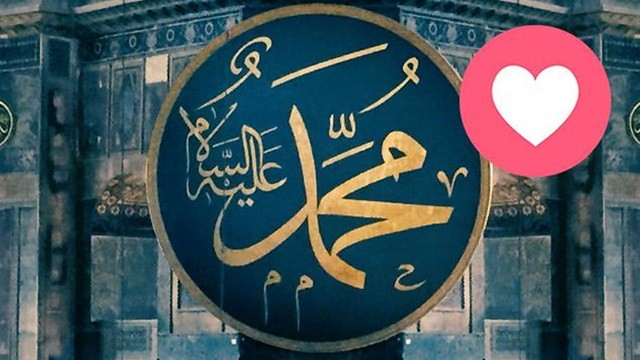 জান্নাতে প্রিয়নবী (সা.) এর সঙ্গে থাকবেন যারা