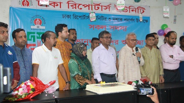 ডিআরইউর তিন দশকে পদার্পণ
