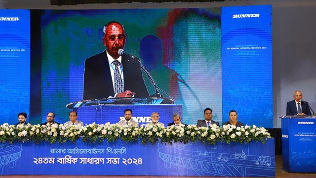রানার অটোমোবাইলস পিএলসির এজিএম সম্পন্ন