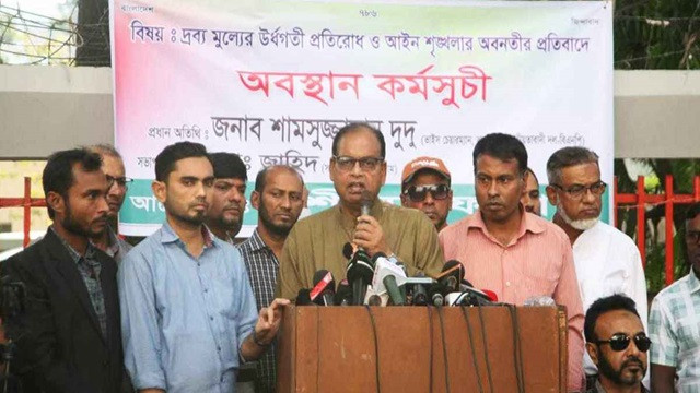 যত খোঁচাখুঁচি করবে তত শত্রুতা বাড়বে, ভারতকে দুদু