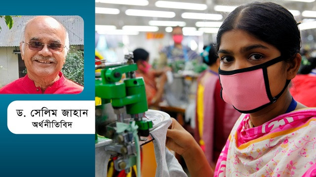বাংলাদেশের অর্থনীতি : ২০২৫ সালের গতি-প্রকৃতি