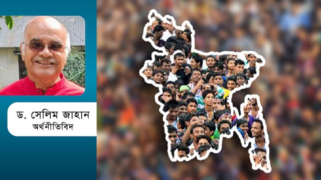 জনশক্তি যেভাবে অর্থনীতির বড় হাতিয়ার হতে পারে