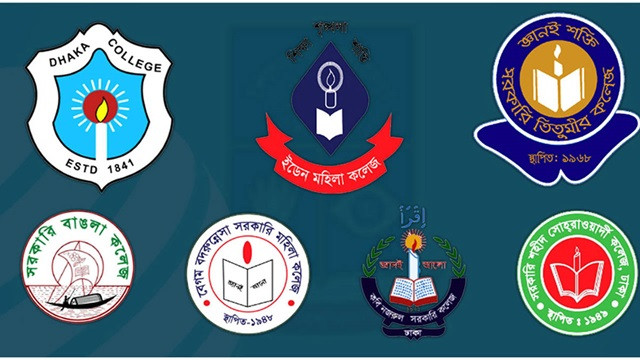 সাত কলেজের স্নাতক চতুর্থ বর্ষের চূড়ান্ত পরীক্ষা স্থগিত