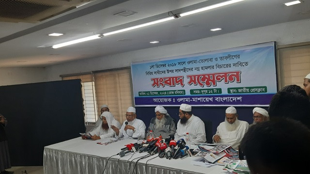 ২০১৮ সালে তাবলিগের দুপক্ষের সংঘর্ষের বিচার চাইল জোবায়েরপন্থিরা