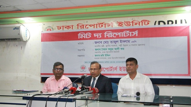 জনগণ ছাড়া এককভাবে মশা নিয়ন্ত্রণ করা সম্ভব নয় : তাজুল ইসলাম