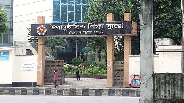 প্রাথমিক শিক্ষার ২৬৩ কোটি টাকা ব্যয়ে দুর্নীতি : দুদকের অভিযান
