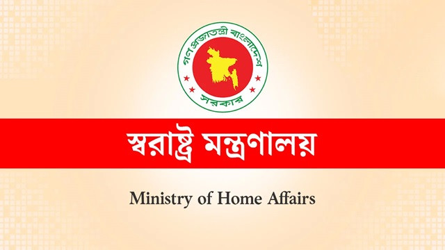 অবৈধ বিদেশি নাগরিকদের বৈধতা অর্জনের সময়সীমা বেঁধে দিলো সরকার