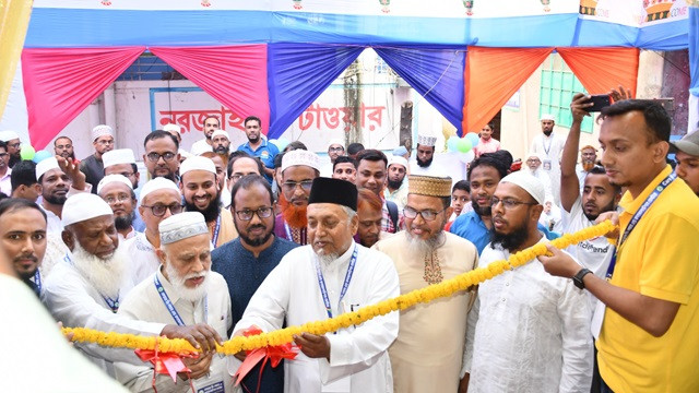 রাজধানীর মাতুয়াইলে “কেয়ার ডি-ল্যাব এন্ড কনসালটেশন সেন্টারের” শুভ উদ্ভোধন