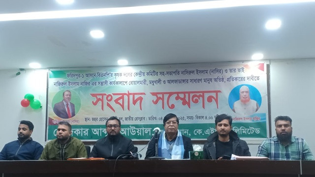 বিএনপি’র নামে চলছে চাঁদাবাজি, মুক্তি পেতে মাননীয় প্রধান উপদেষ্টা ও বিএনপি’র হাই কমান্ডের দৃষ্টি প্রার্থনা